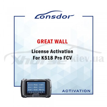 Активация Lonsdor Great Wall License Activation For K518 Pro FCV